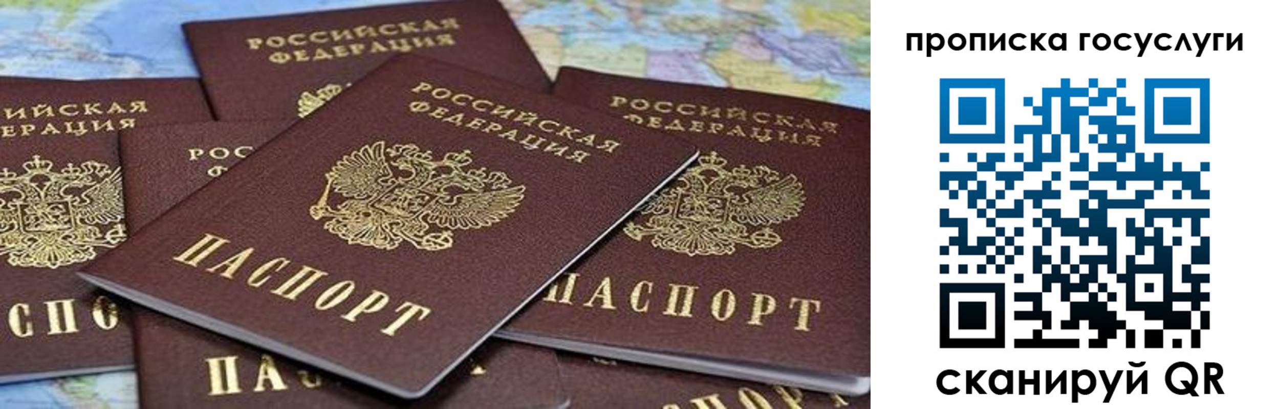 пропишу в квартире в Балее